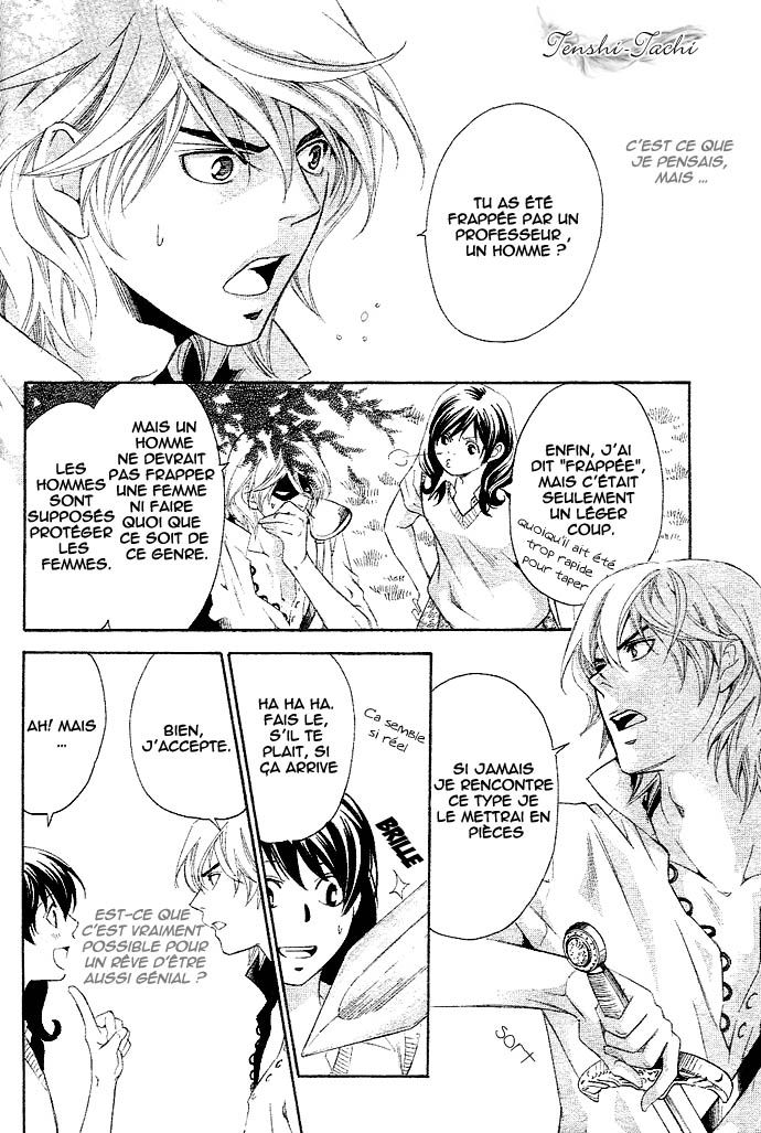 img Tonari no Shugoshin 21